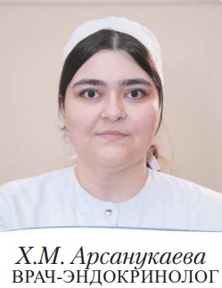Поликлиника