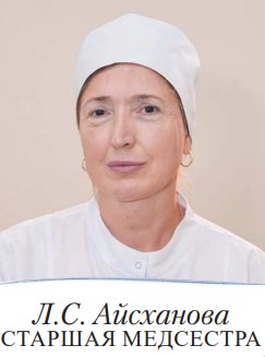 Урологическое отделение
