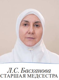 Хирургическое отделение