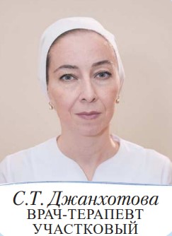 Поликлиника