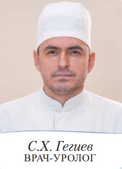 Урологическое отделение