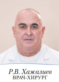 Хирургическое отделение