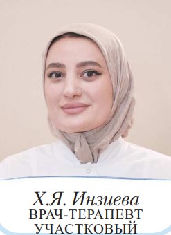 Поликлиника