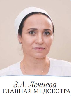 Поликлиника