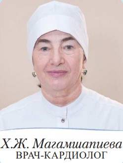 Кардиологическое отделение
