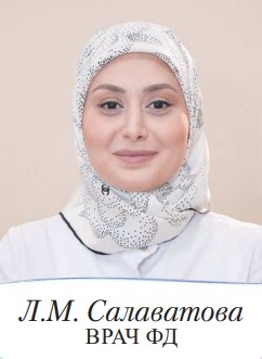 Ультразвуковая диагностика