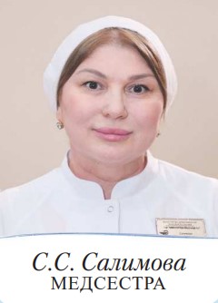 Дневной стационар