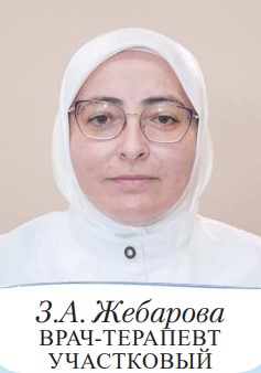 Поликлиника
